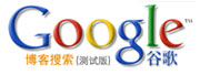 google-china.jpg