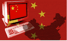 china-internet.gif